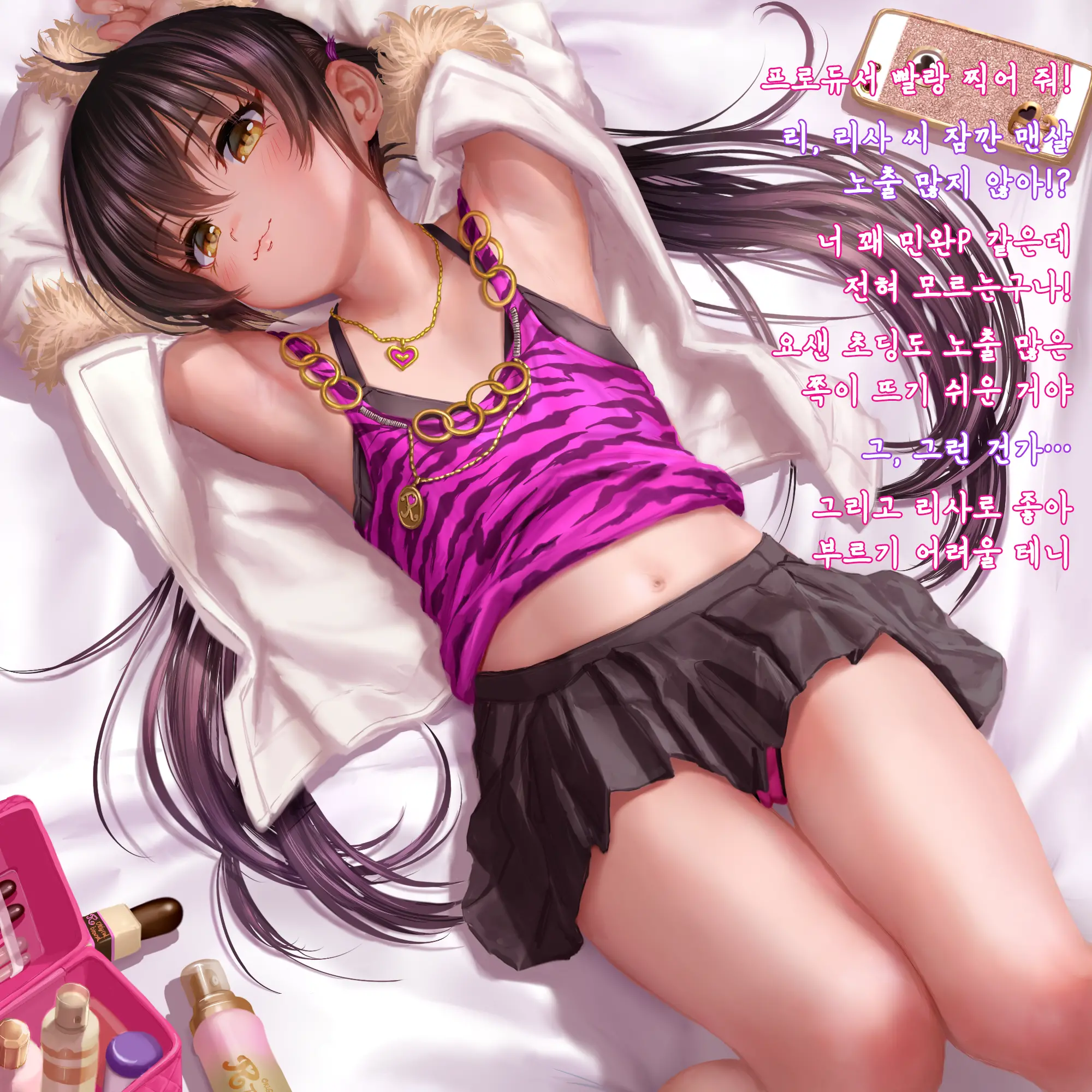 Matoba Risa 4